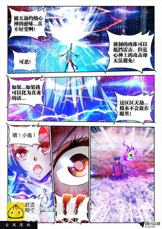 96、死亡FLAG