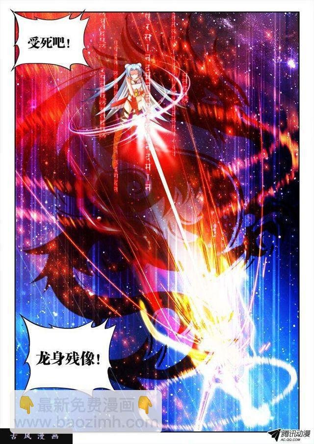 97、佛陀封印咒！