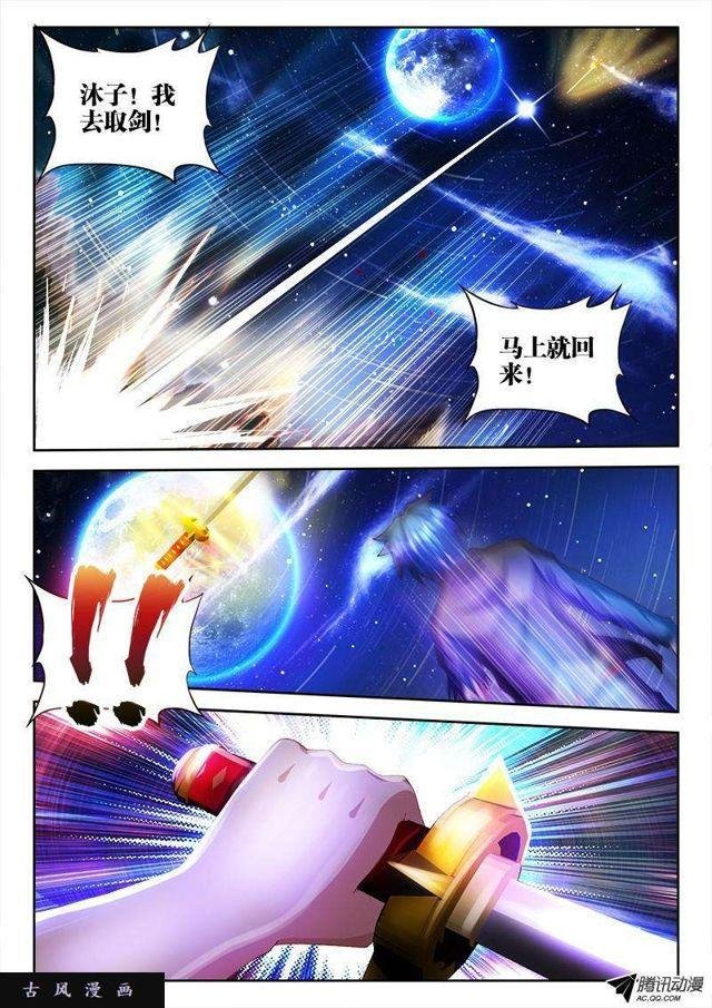 100、真·龙血之魂
