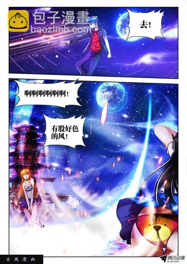 100、真·龙血之魂