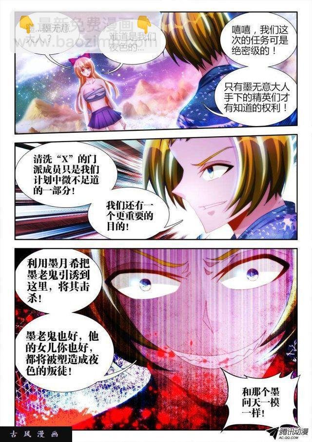 100、真·龙血之魂