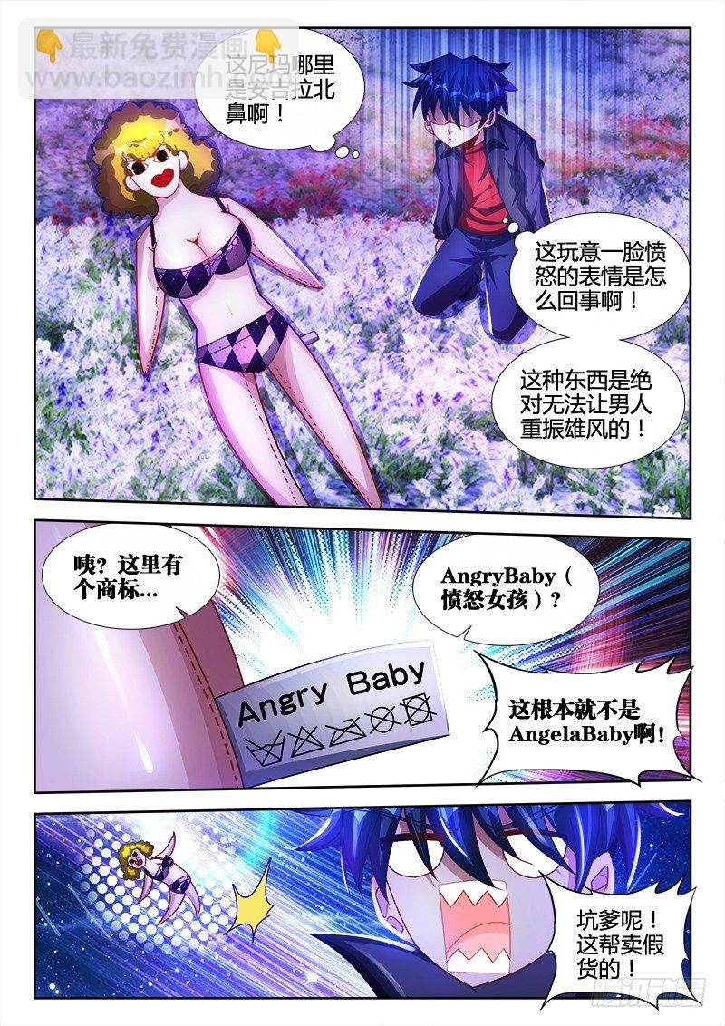 99、Baby