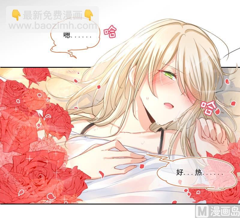 第0话 爱