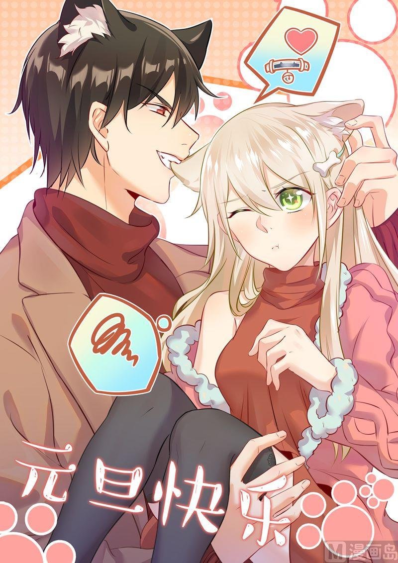 第09话 宫欧，即是法则