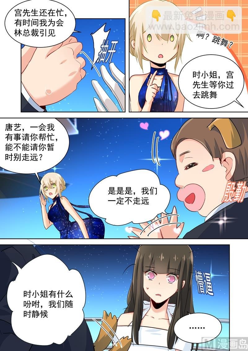 第99话 如何开口