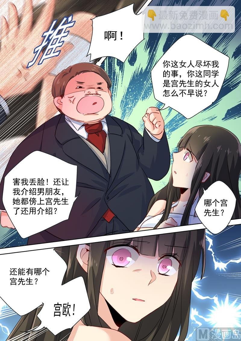 第99话 如何开口