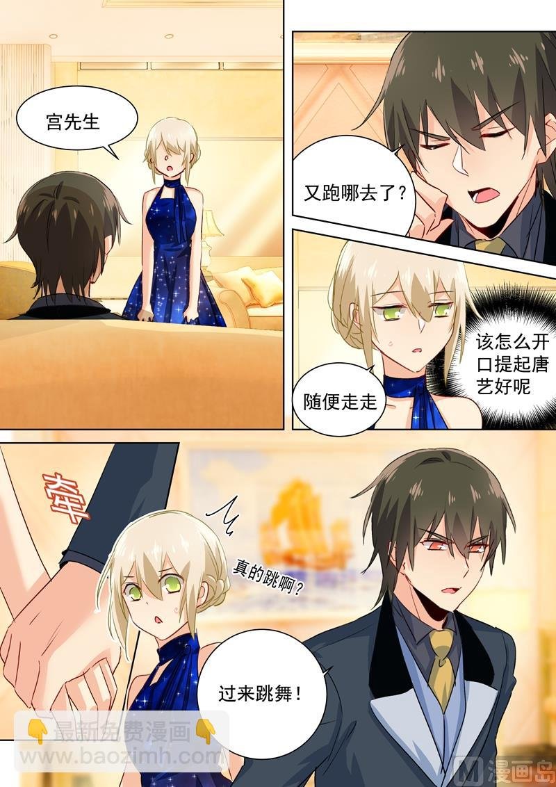 第99话 如何开口
