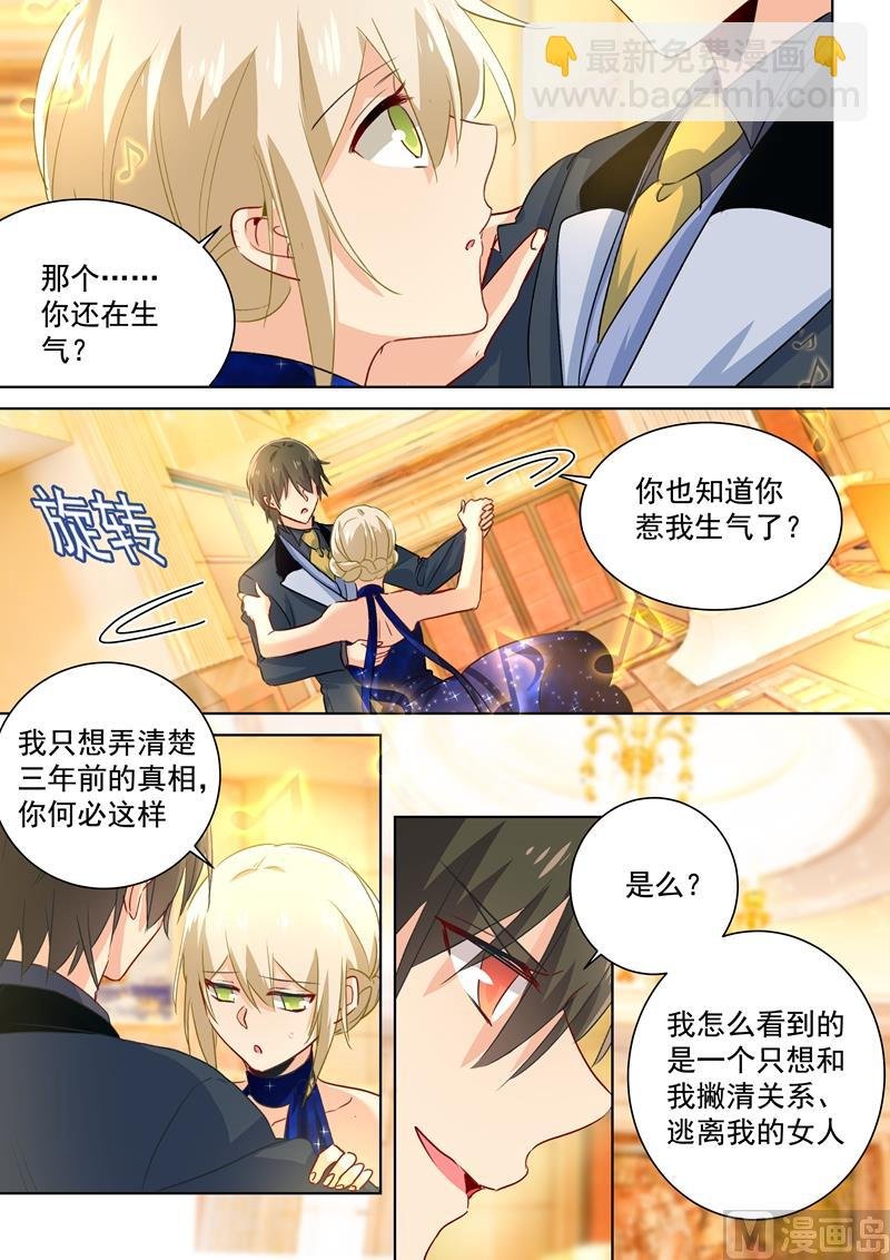 第99话 如何开口