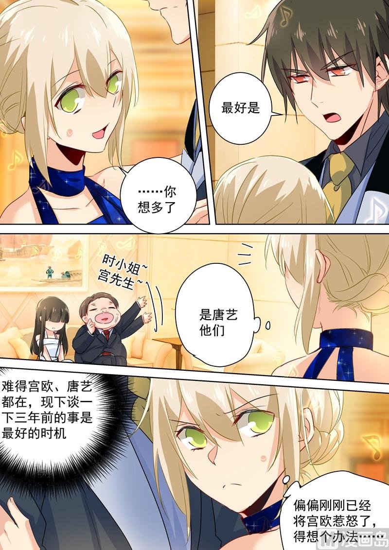 第100话 希望破灭