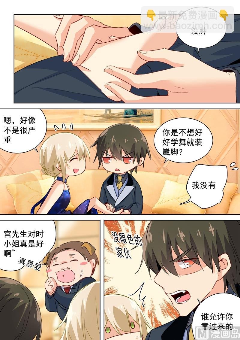 第100话 希望破灭