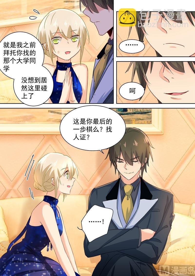 第100话 希望破灭