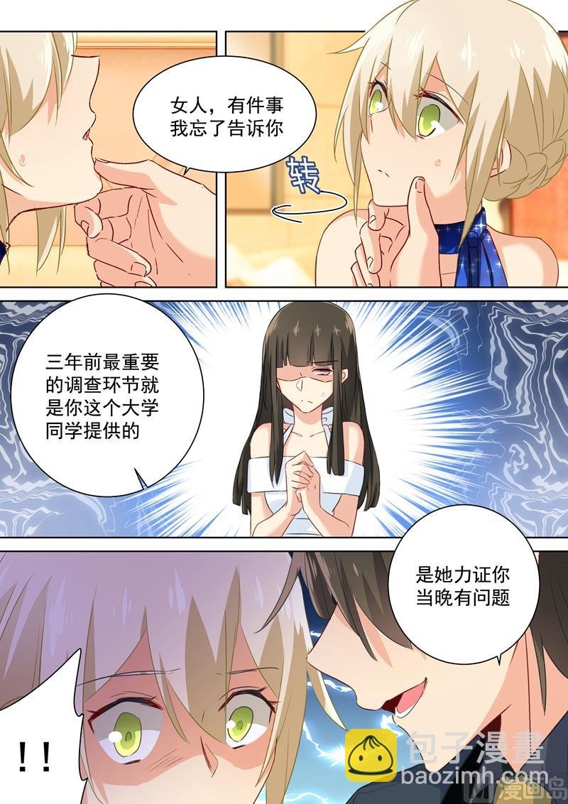 第100话 希望破灭