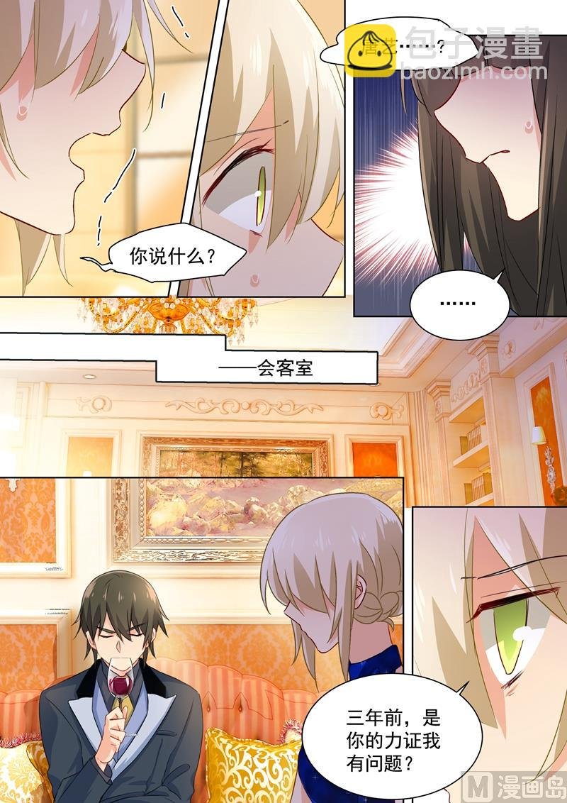 第100话 希望破灭