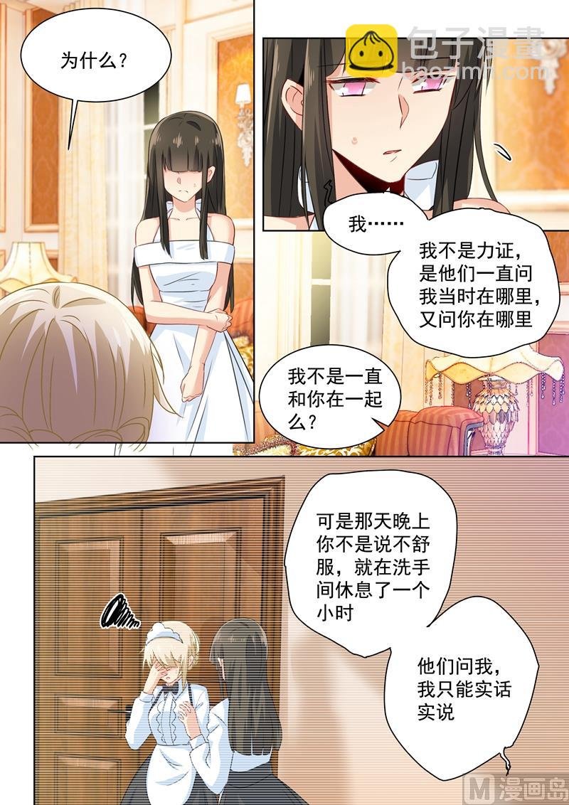 第100话 希望破灭