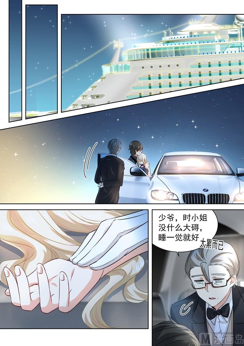 第103话 他爱上我了！