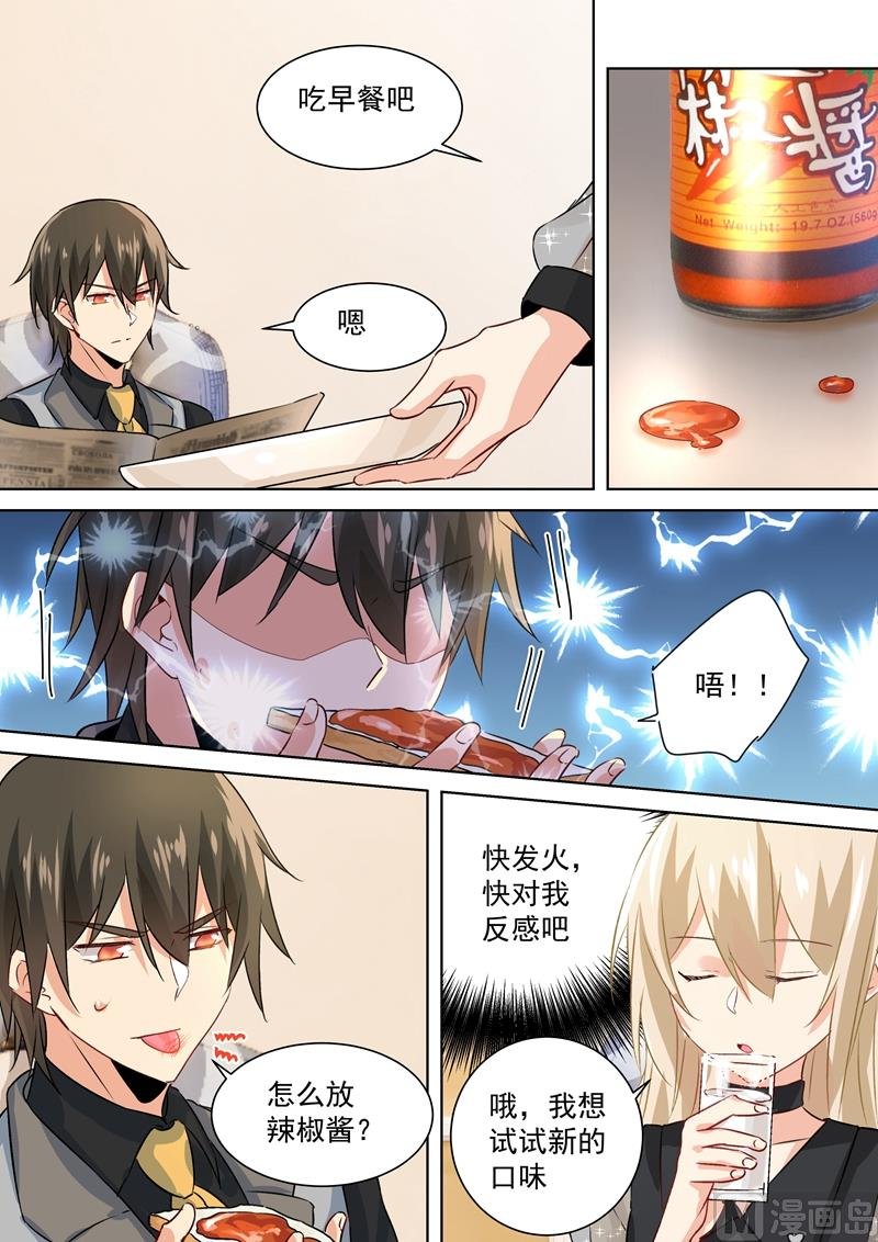 第104话 表白心意