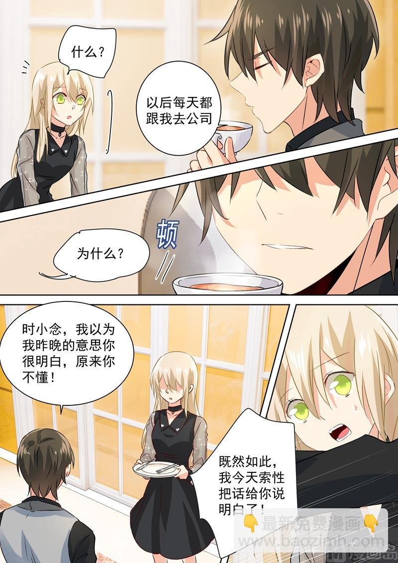 第104话 表白心意