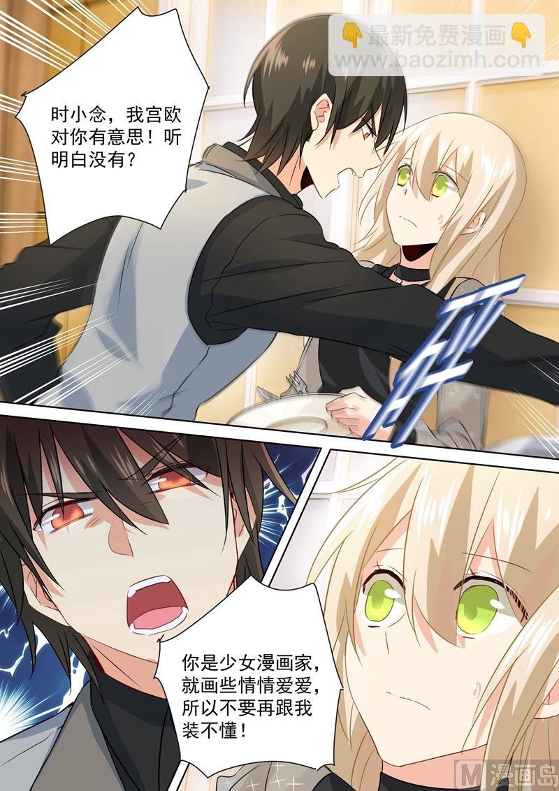 第104话 表白心意