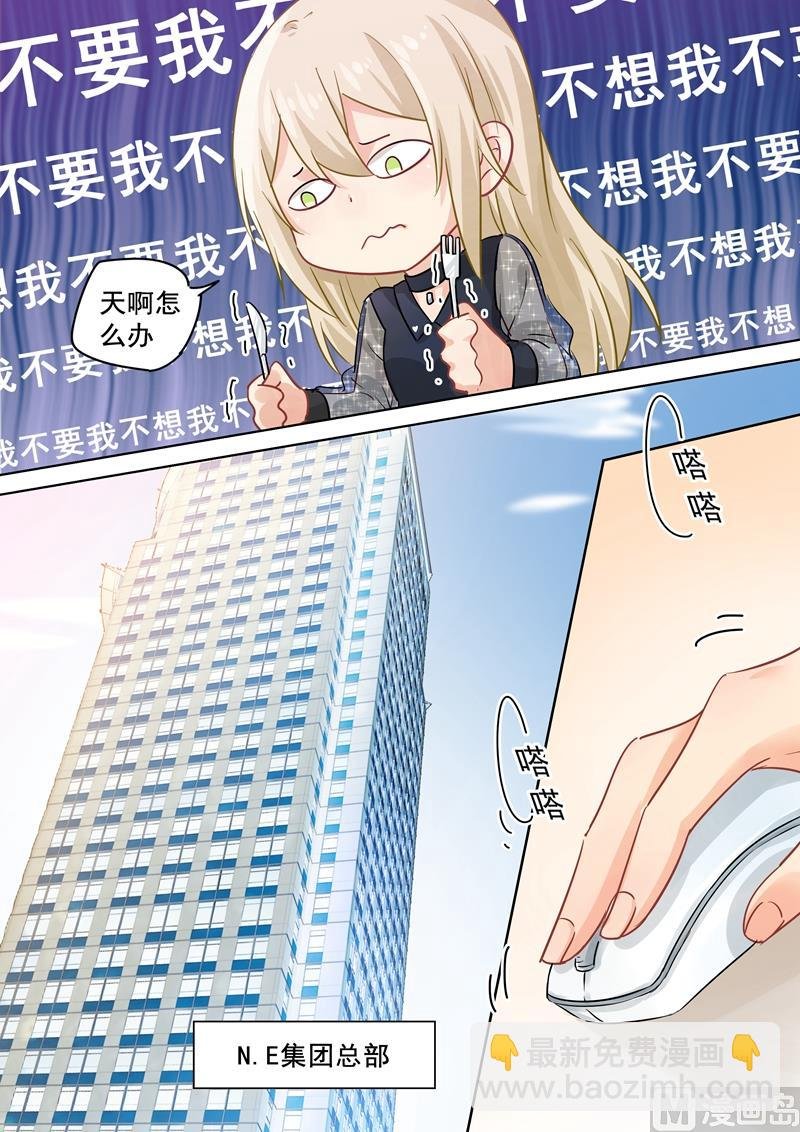 第104话 表白心意
