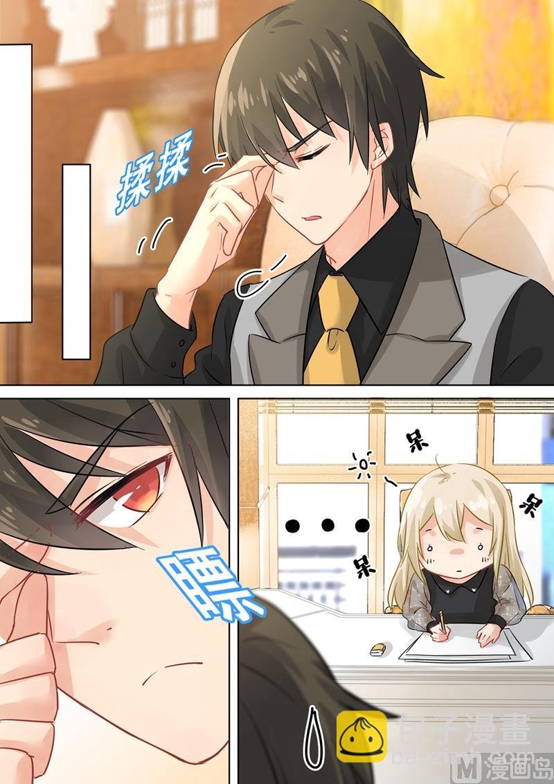 第104话 表白心意