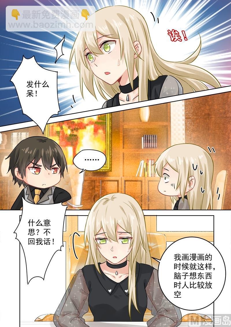 第104话 表白心意