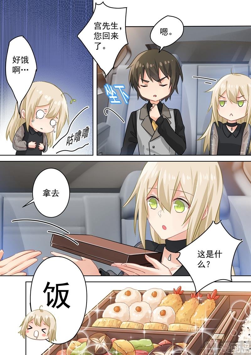 第106话 和虾争风吃醋