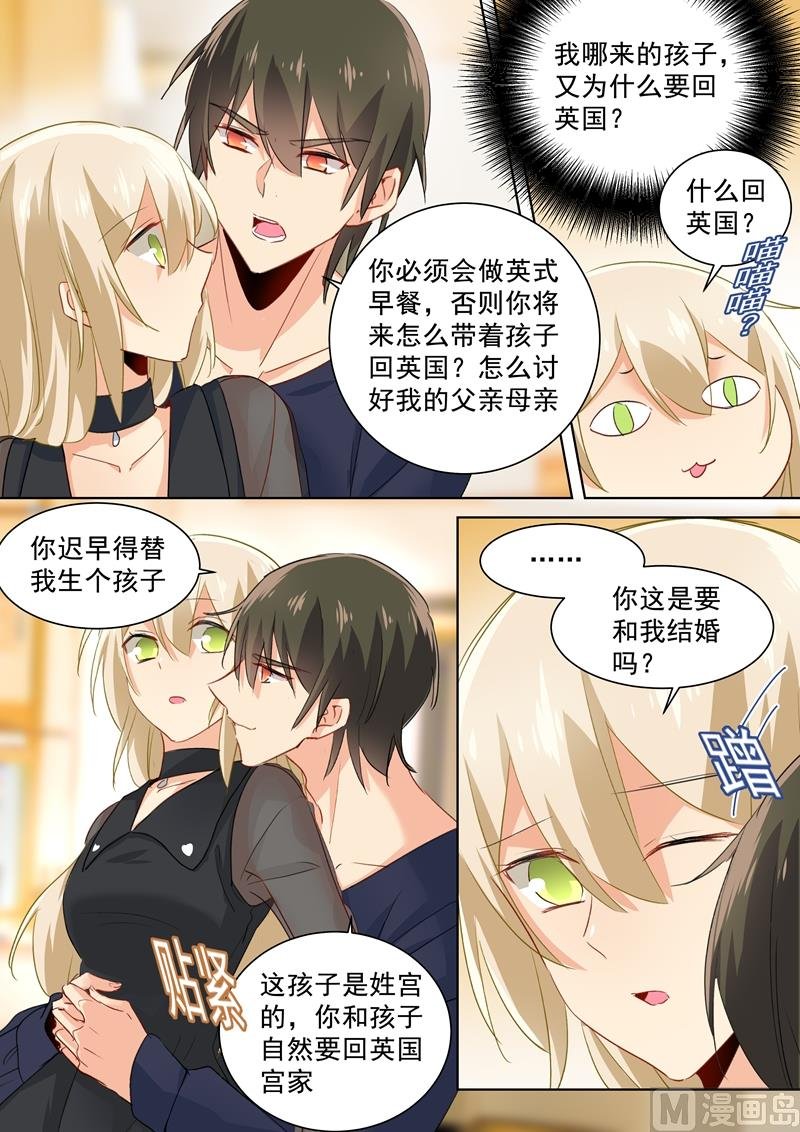 第107话 我不会忘记你