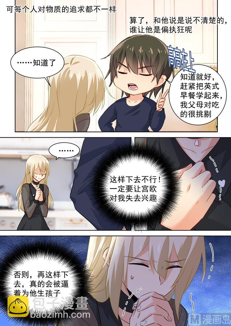 第107话 我不会忘记你