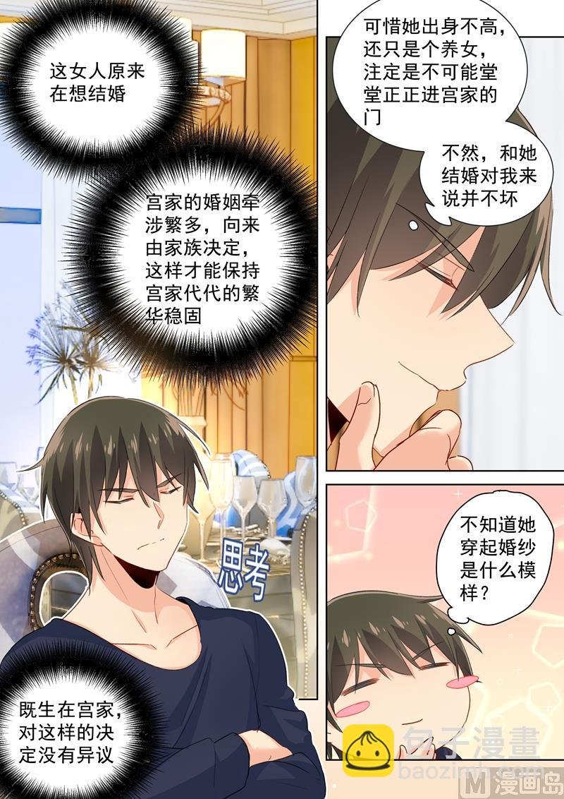 第107话 我不会忘记你
