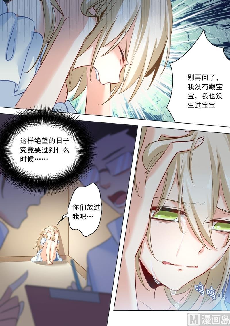 第10话 我要逃出去