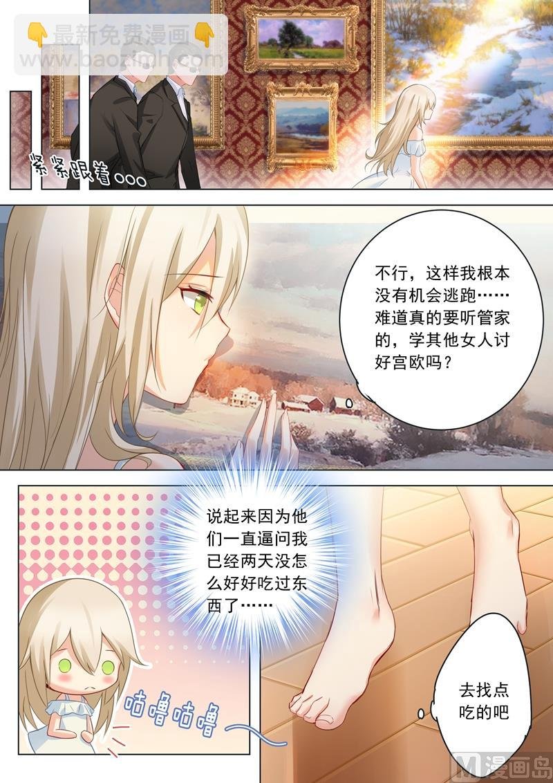 第10话 我要逃出去