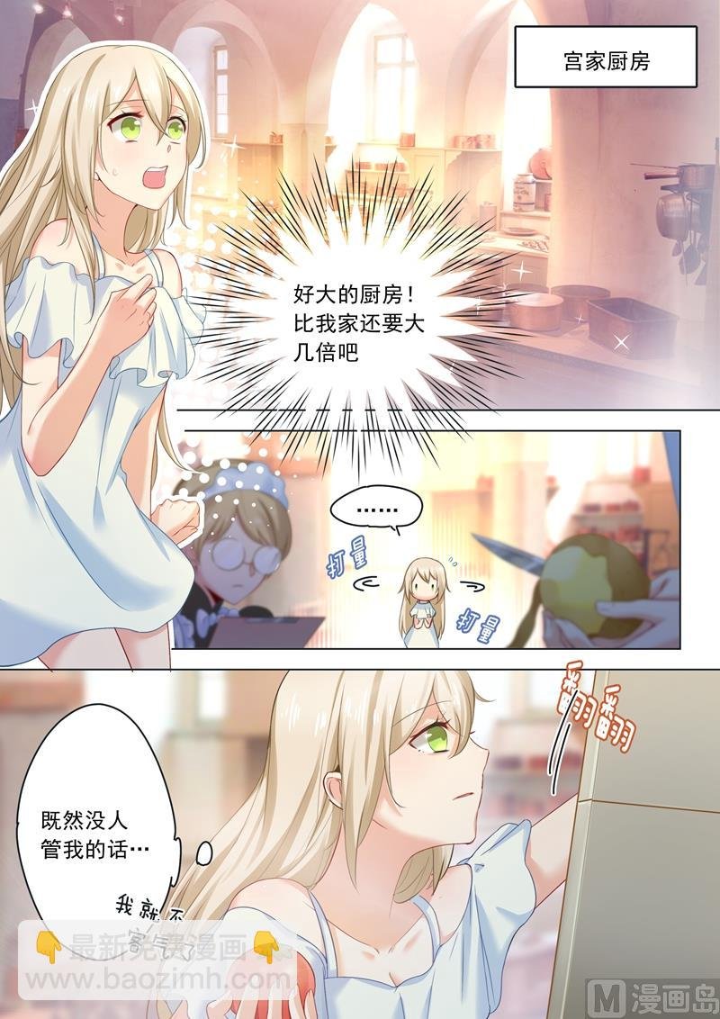 第10话 我要逃出去