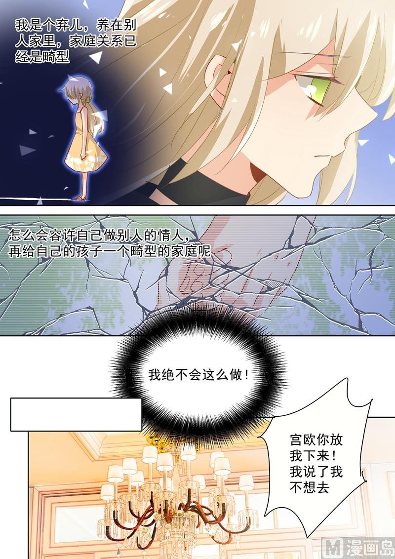 第109话 给我好好学！