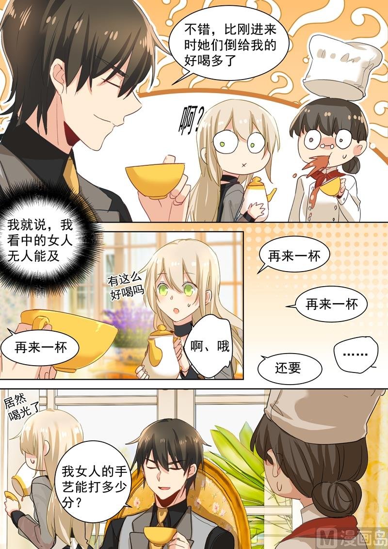 第110话 养母来电