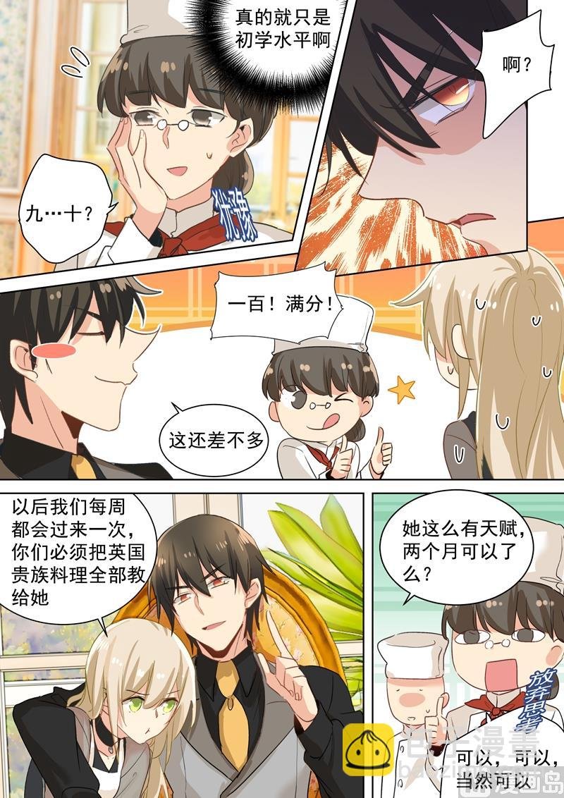第110话 养母来电
