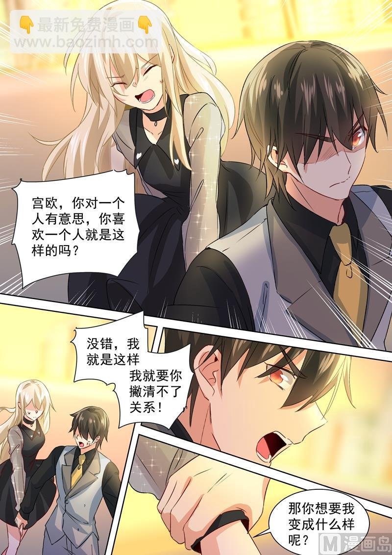第110话 养母来电