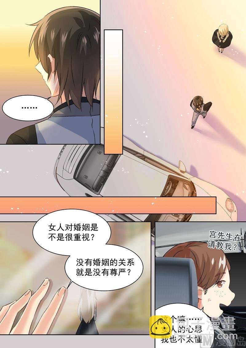 第111话 吵架的原因是我？