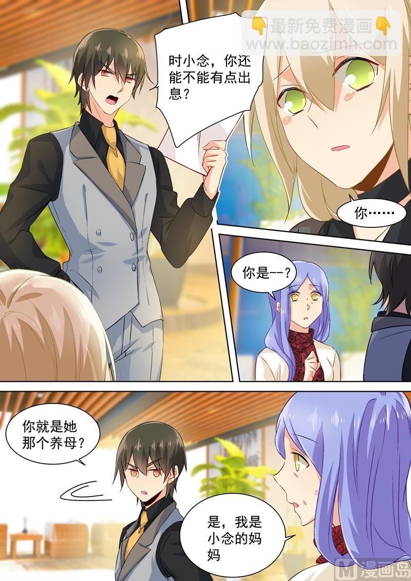 第113话 给我签！