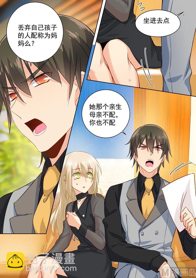 第113话 给我签！