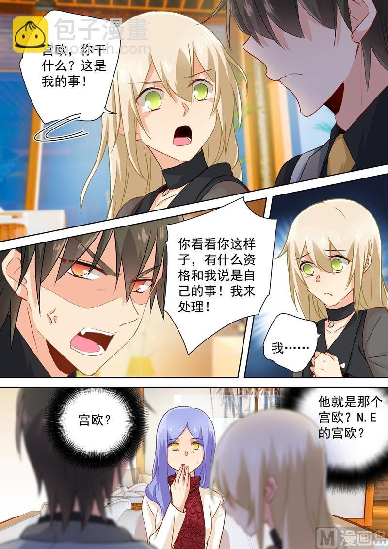第113话 给我签！