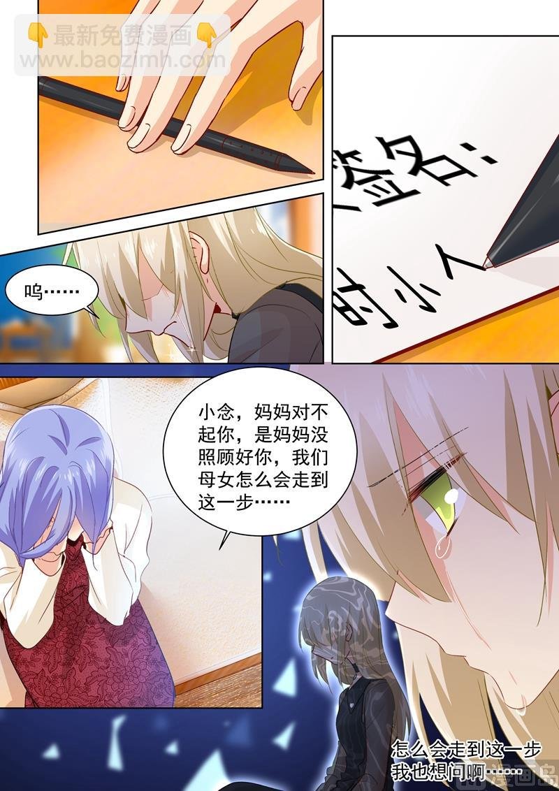 第113话 给我签！