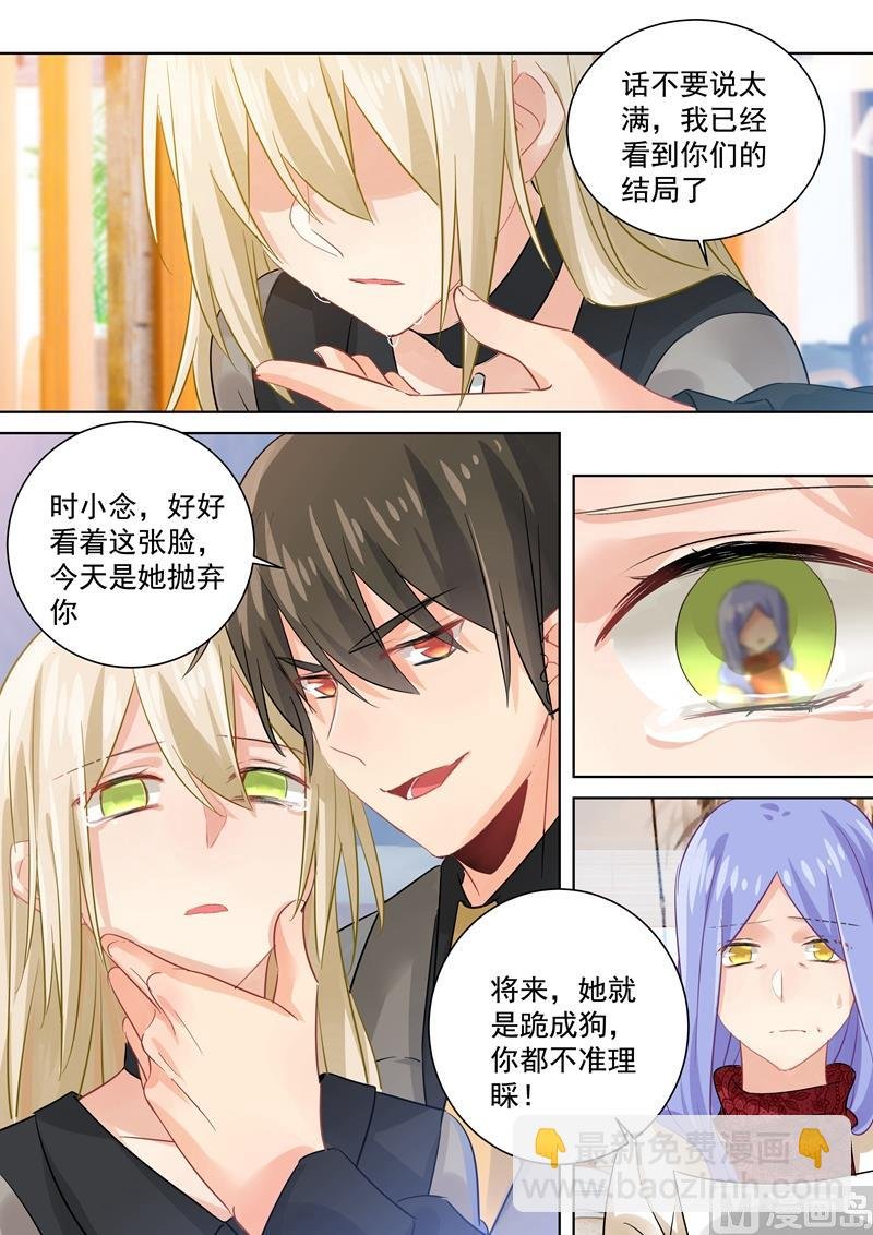 第114话 我宫欧就是你的家！