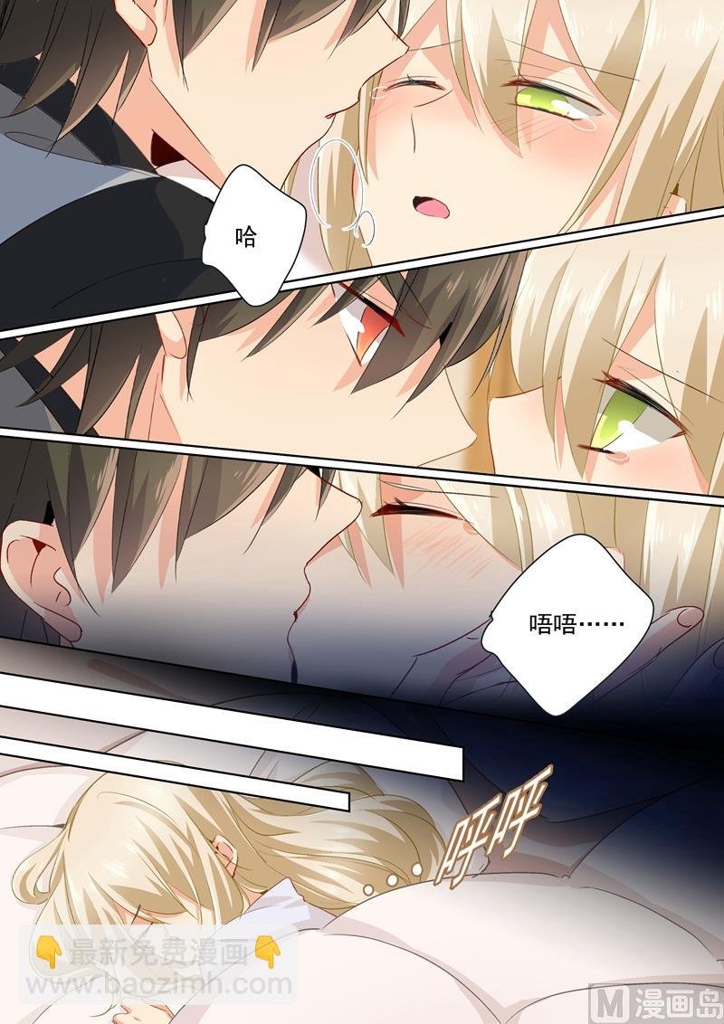 第115话 ……哼，时家！