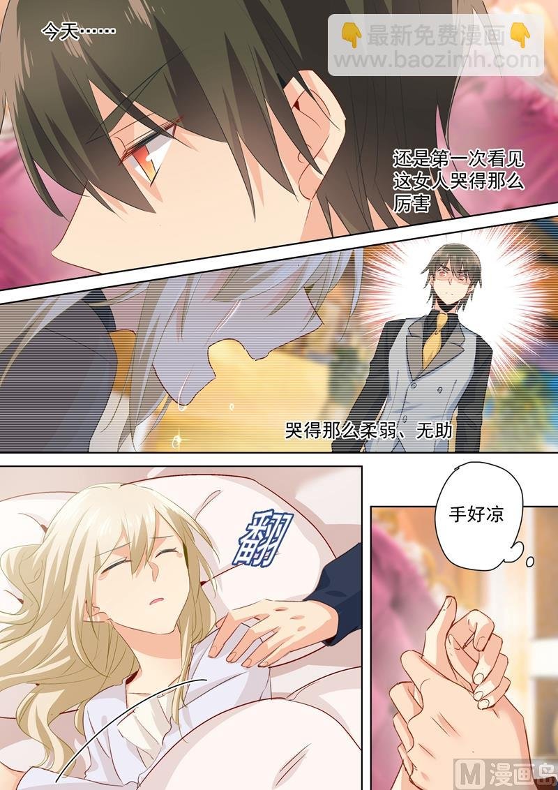 第115话 ……哼，时家！