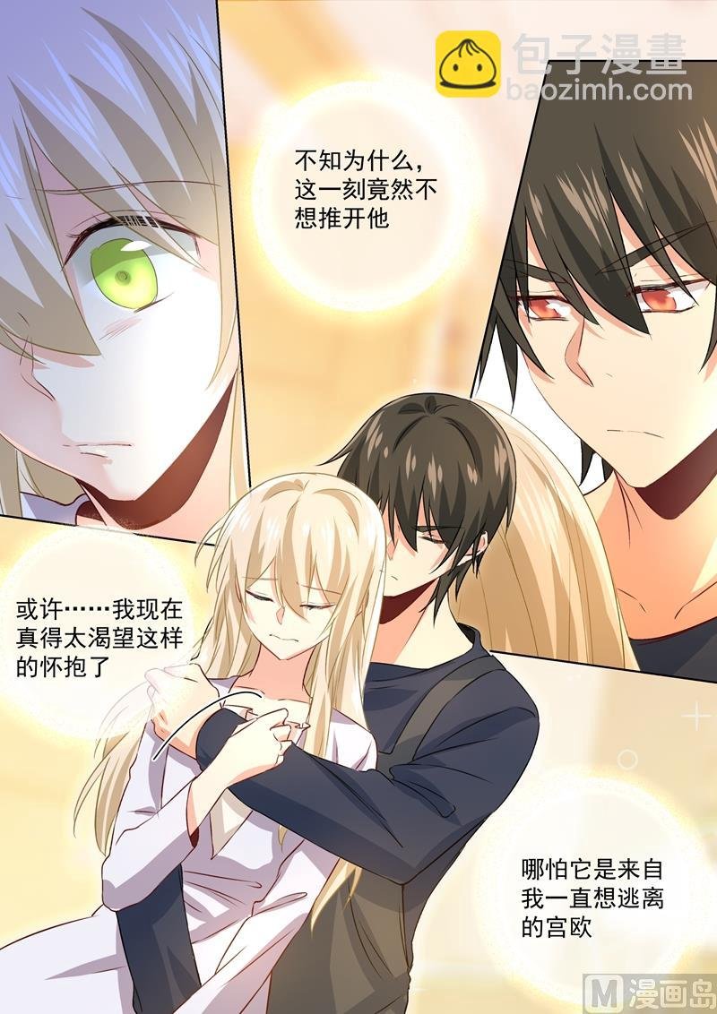 第118话 带她散心