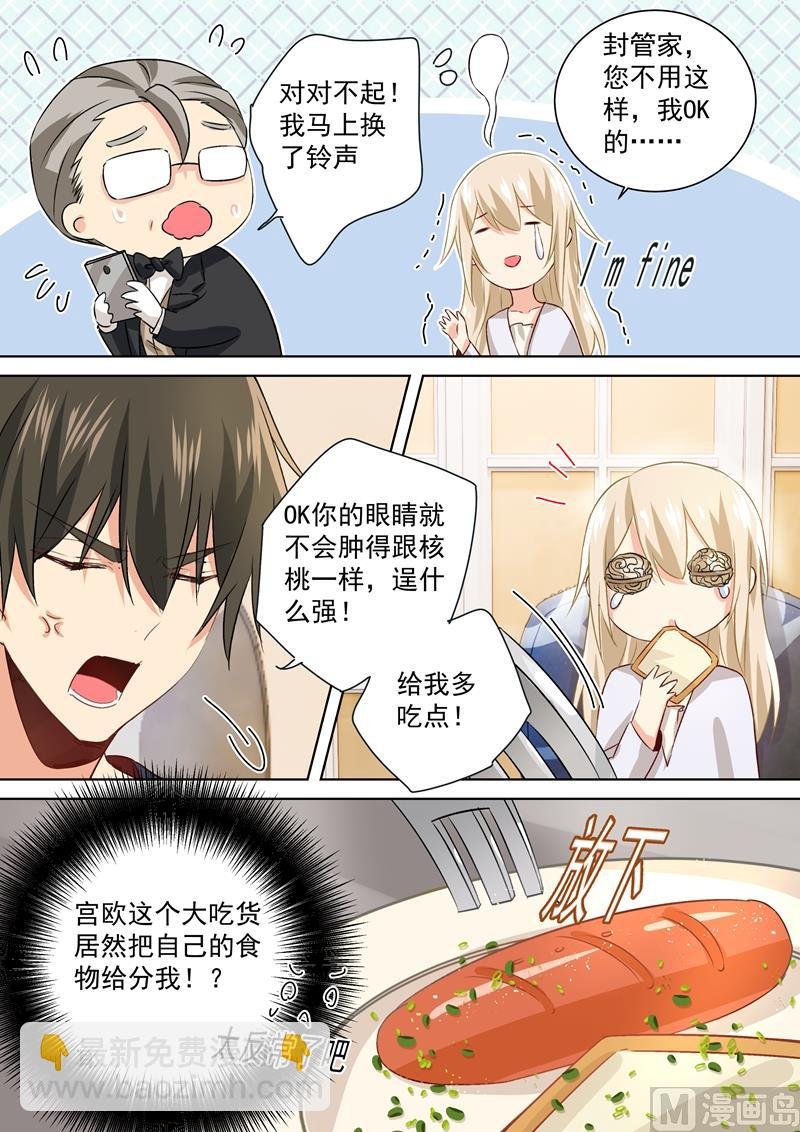 第118话 带她散心