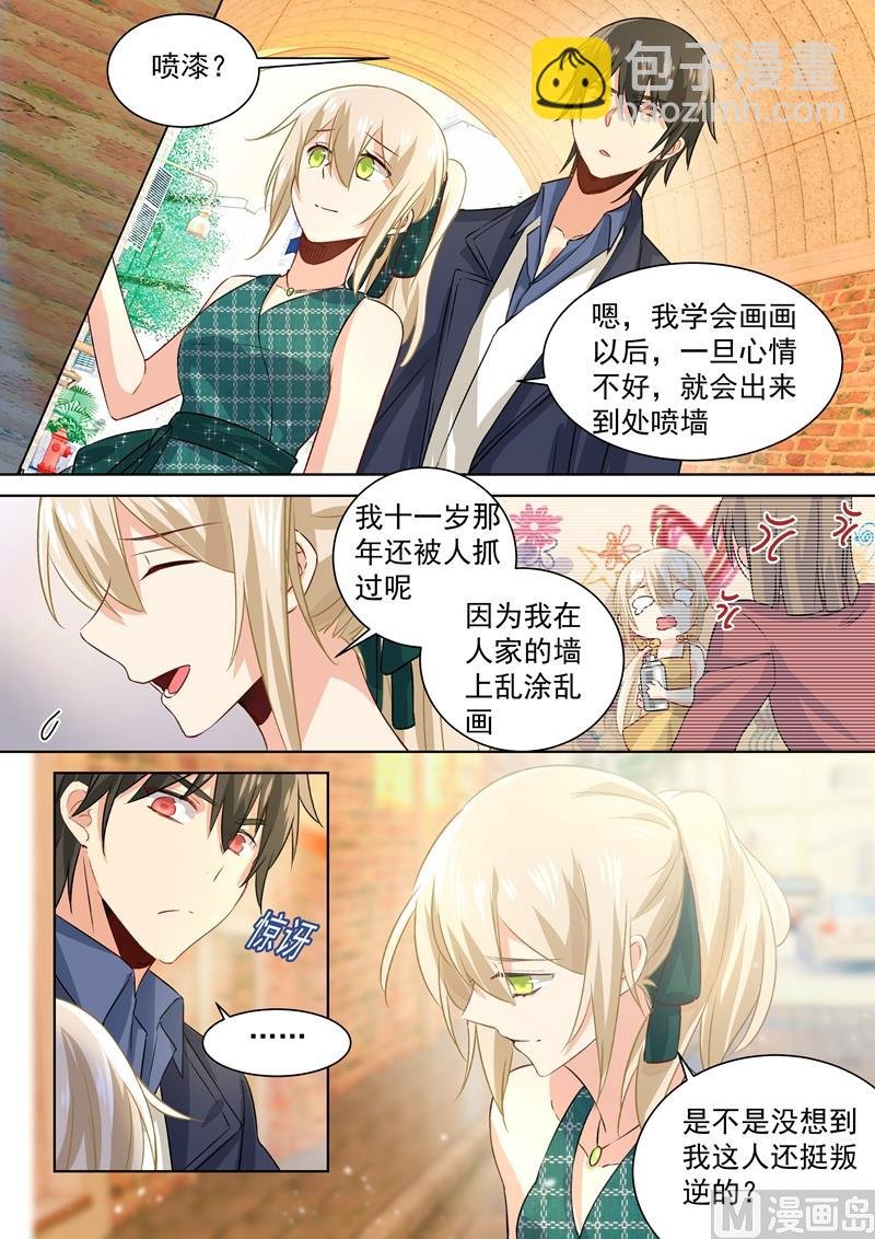 第119话 哪来的喷漆？