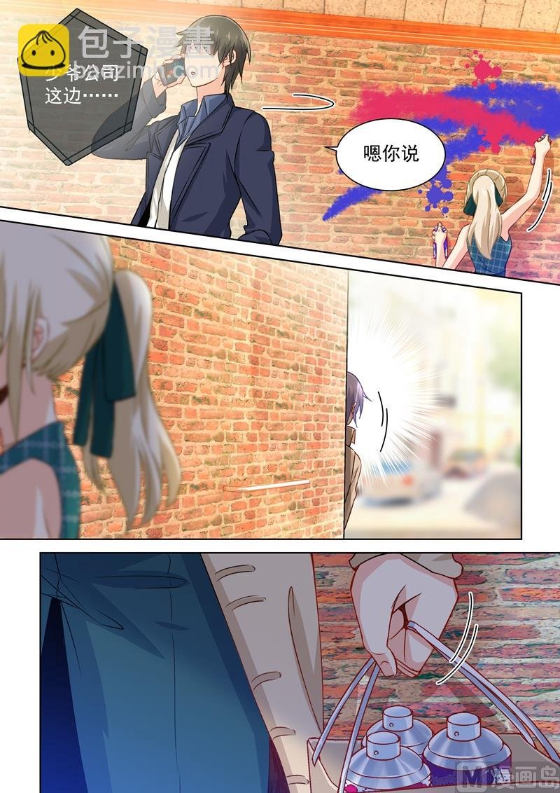 第119话 哪来的喷漆？