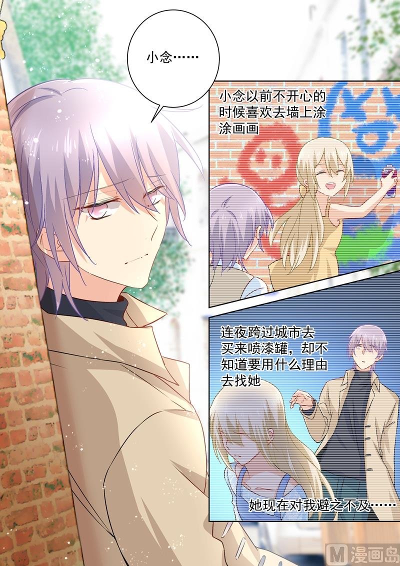第120话 糟出一片色彩