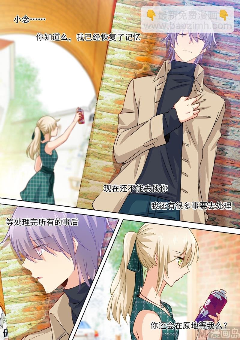 第120话 糟出一片色彩